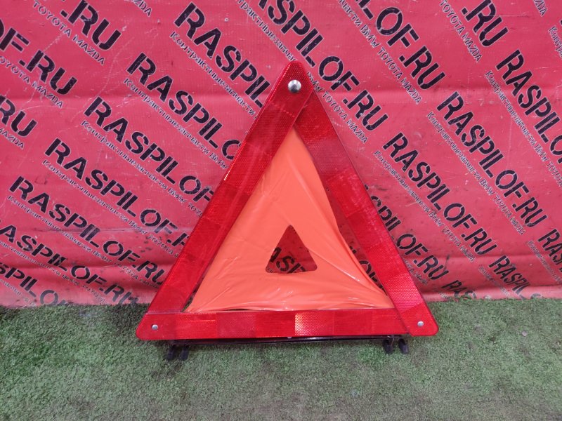 Аварийный знак FORD FOCUS CB4 SHDA 2007 (б/у)