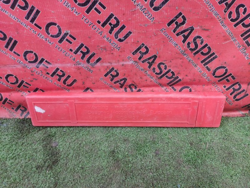 Аварийный знак FORD FOCUS CB4 SHDA 2007 (б/у)