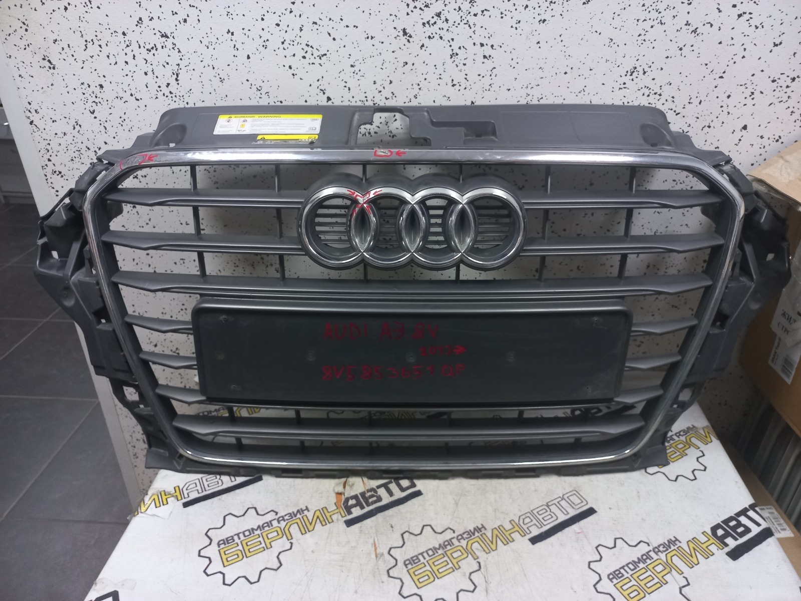 Решетка бампера передняя Audi A3 2013- 8V 8V58536511QP id5535 запчасть БУ  купить в Сургуте, цена 11200₽