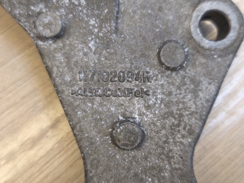 Кронштейн генератора Renault Arkana (б/у) Кронштейн генератора Renault Arkana (б/у)