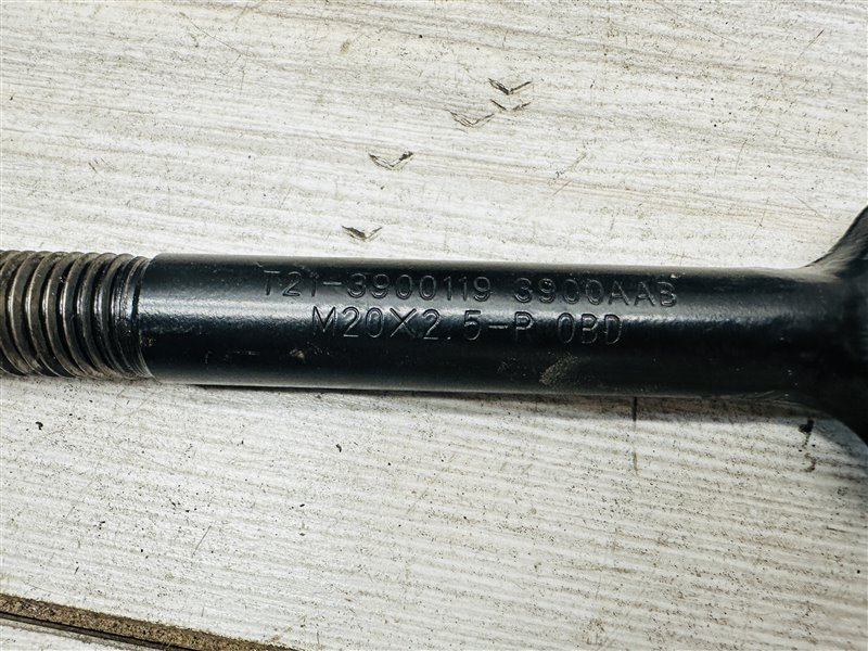 Набор инструментов Chery Tiggo 7 Pro Max 1.5 SQRE4T15C 2022 (б/у) Набор инструментов Chery Tiggo 7 Pro Max 1.5 SQRE4T15C 2022 (б/у)