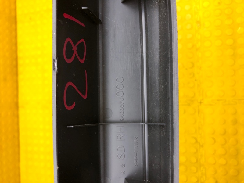 Обшивка двери багажника правая XV