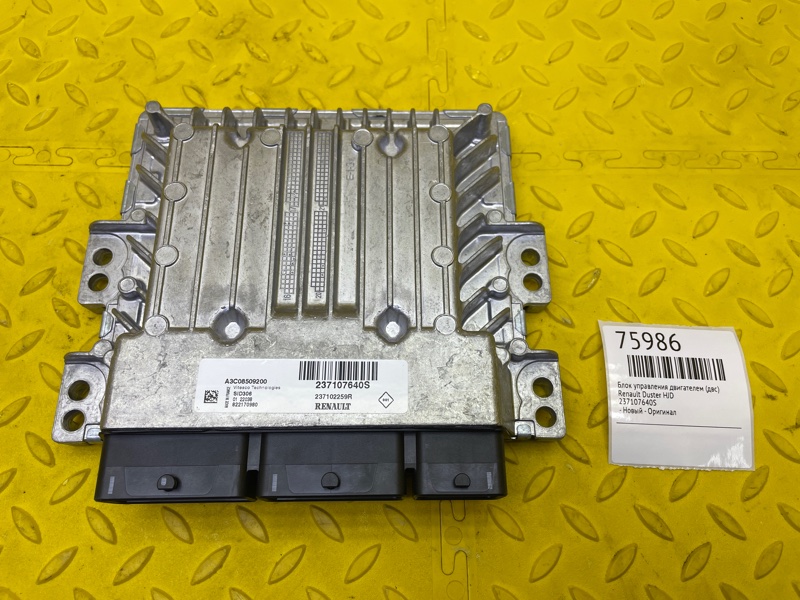 Блок управления двигателем (ДВС) Renault Duster HJD