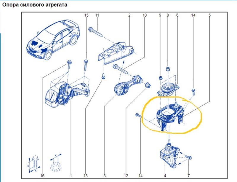 Кронштейн опоры двигателя Renault Arkana JC H5HA 2019 (б/у) Кронштейн опоры двигателя Renault Arkana JC H5HA 2019 (б/у)