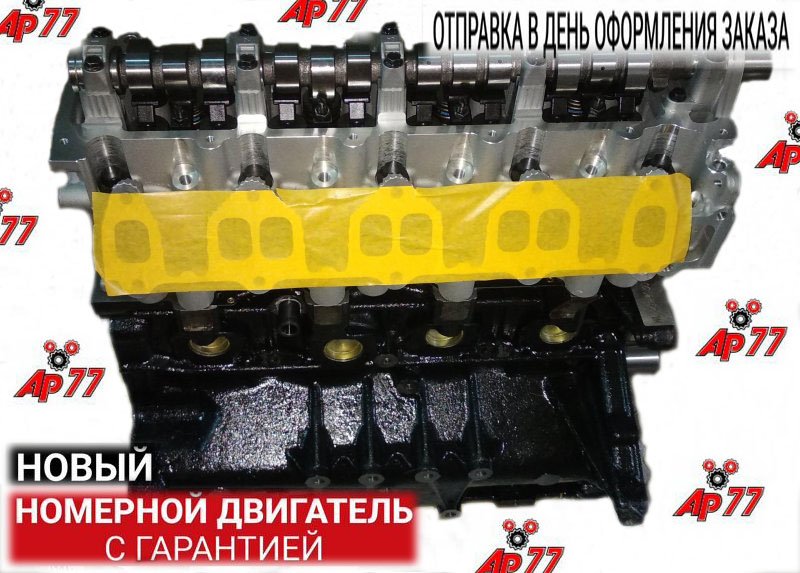 Двигатель в сборе без навесного Mazda WL