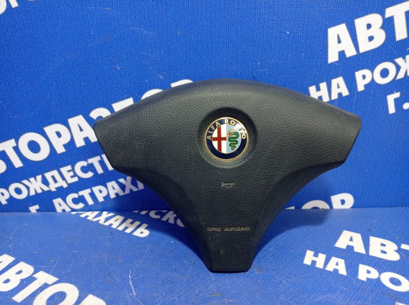Подушка безопасности водителя Alfa romeo 156 1999 седан AR32301 БУ