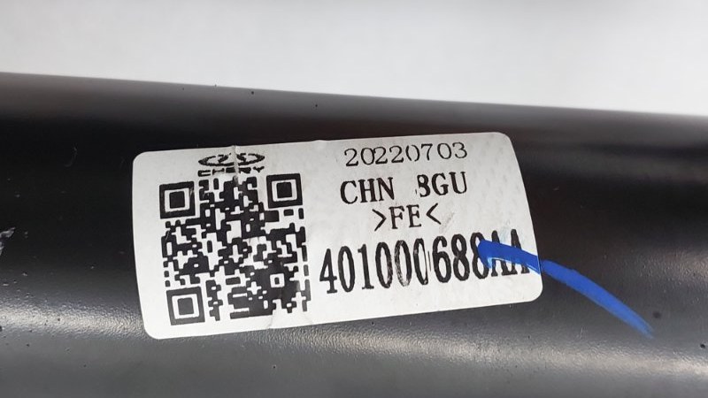 Усилитель торпедо Chery Tiggo 7 PRO T1E SQRE4T15C 2022 (б/у) Усилитель торпедо Chery Tiggo 7 PRO T1E SQRE4T15C 2022 (б/у)