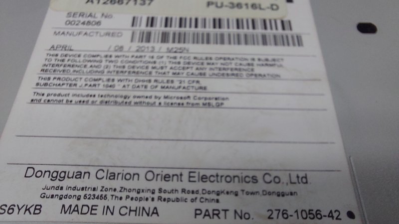 Магнитола Ford Explorer U502 T35PDED 2013 (б/у)