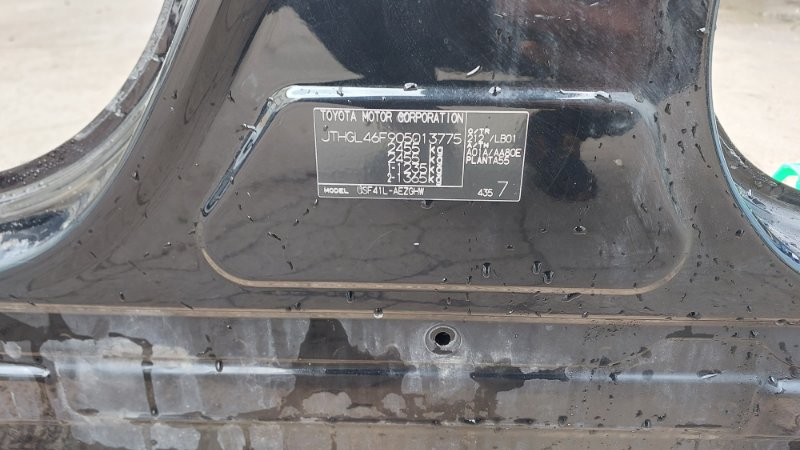 Порог со стойкой Lexus LS460L USF41 1URFSE 2007 лев. (б/у) Порог со стойкой Lexus LS460L USF41 1URFSE 2007 лев. (б/у)