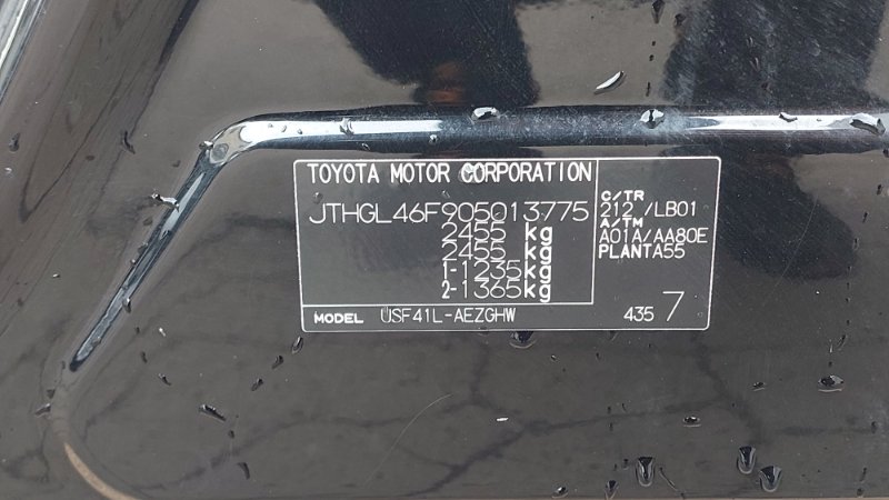 Порог со стойкой Lexus LS460L USF41 1URFSE 2007 лев. (б/у) Порог со стойкой Lexus LS460L USF41 1URFSE 2007 лев. (б/у)