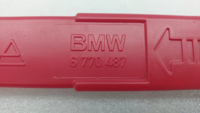 Знак аварийной остановки BMW 5-Series F10 S63B44B 2013 (б/у)