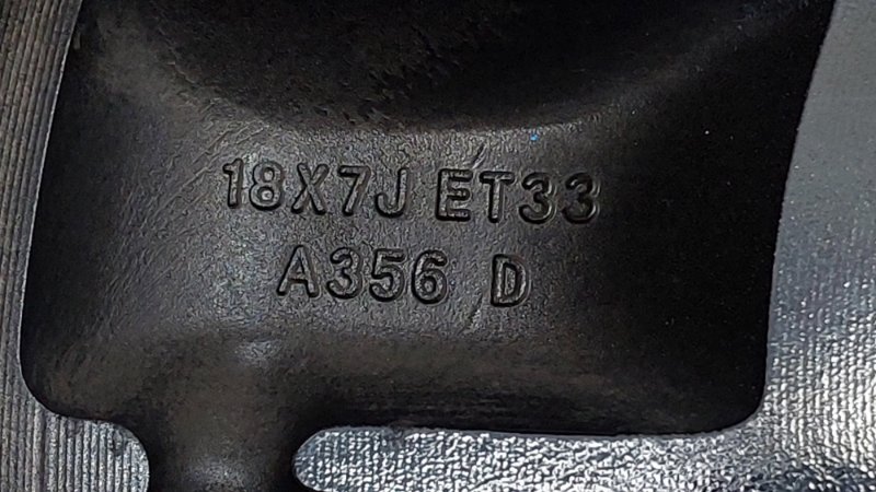 Диски литые комплект Omoda C5 T19C 2022 (б/у)