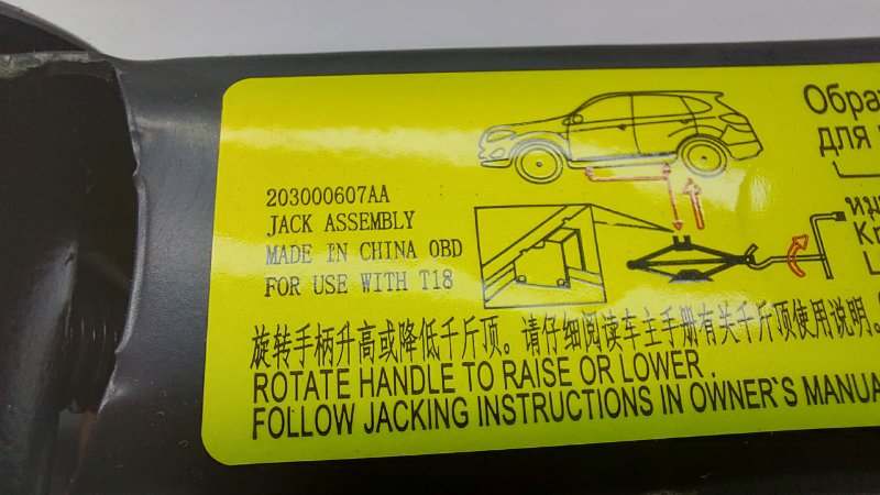 Набор инструментов Chery Tiggo 4 Pro T19 SQRE4T15C 2023 (б/у) Набор инструментов Chery Tiggo 4 Pro T19 SQRE4T15C 2023 (б/у)