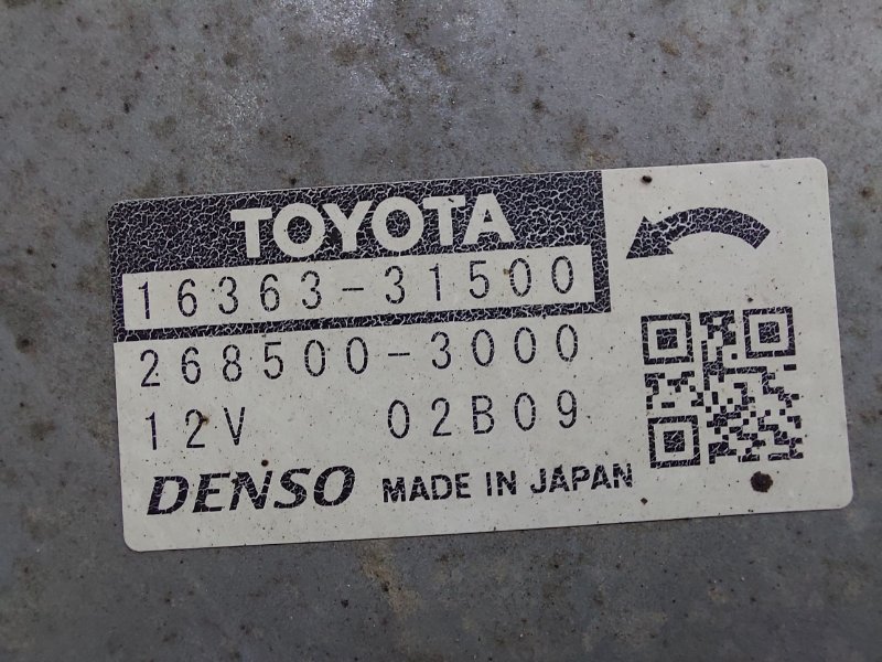 Вентилятор радиатора Toyota Camry 70 2ARFE 2018 (б/у)