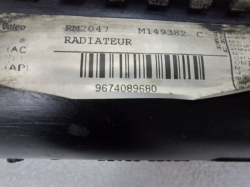 Радиатор основной Peugeot Partner Tepee B9 EP6C 2012 (б/у)