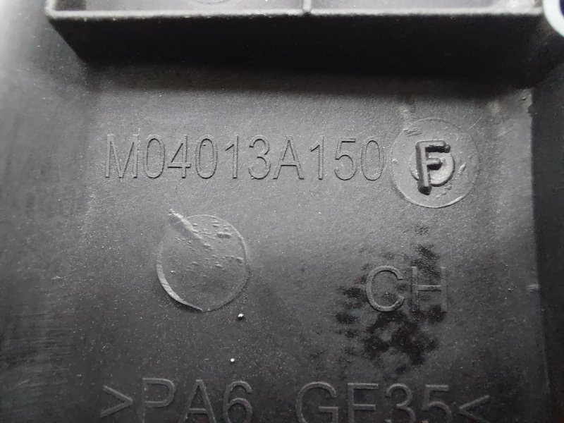 Крышка двигателя Peugeot Partner Tepee B9 EP6C 2012 (б/у)