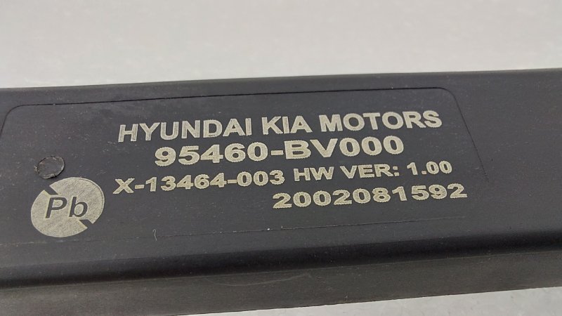 Антенна Kia Carnival KA4 G6DT 2020 (б/у)