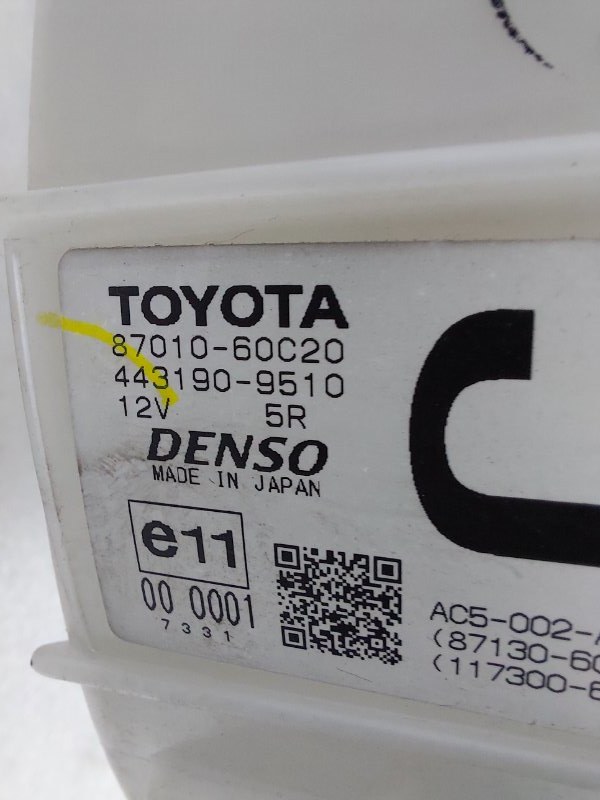 Корпус отопителя Toyota Land Cruiser J200 1VDFTV 2014 (б/у)