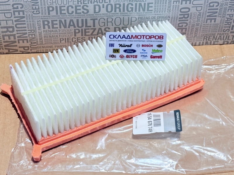 Фильтр воздушный Renault Nissan Lada Dacia