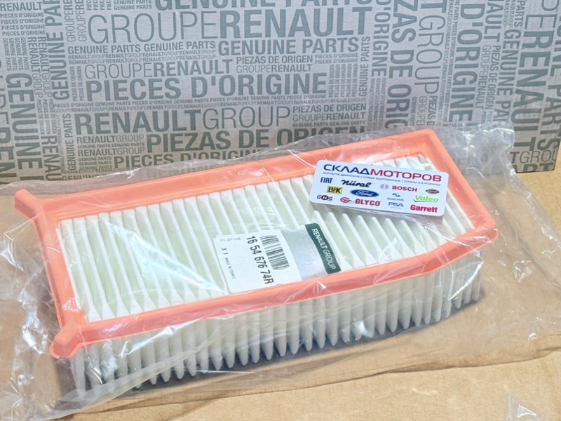 Фильтр воздушный Renault Nissan Lada Dacia