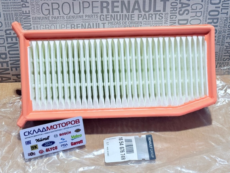 Фильтр воздушный Renault Nissan Lada Dacia