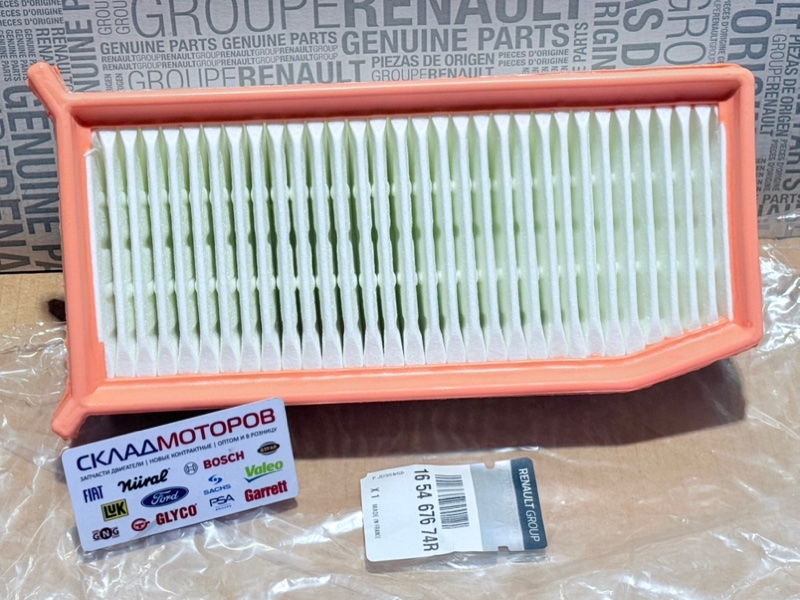 Фильтр воздушный Renault Nissan Lada Dacia