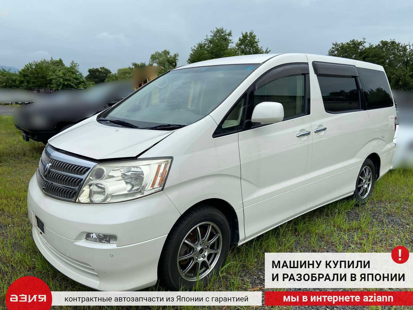 Реостат печки / резистор отопителя Toyota Alphard 2002.11 MNH10 1MZ-FE  8875028050 id75204 запчасть контрактная купить в Нижнем Новгороде, цена 800₽