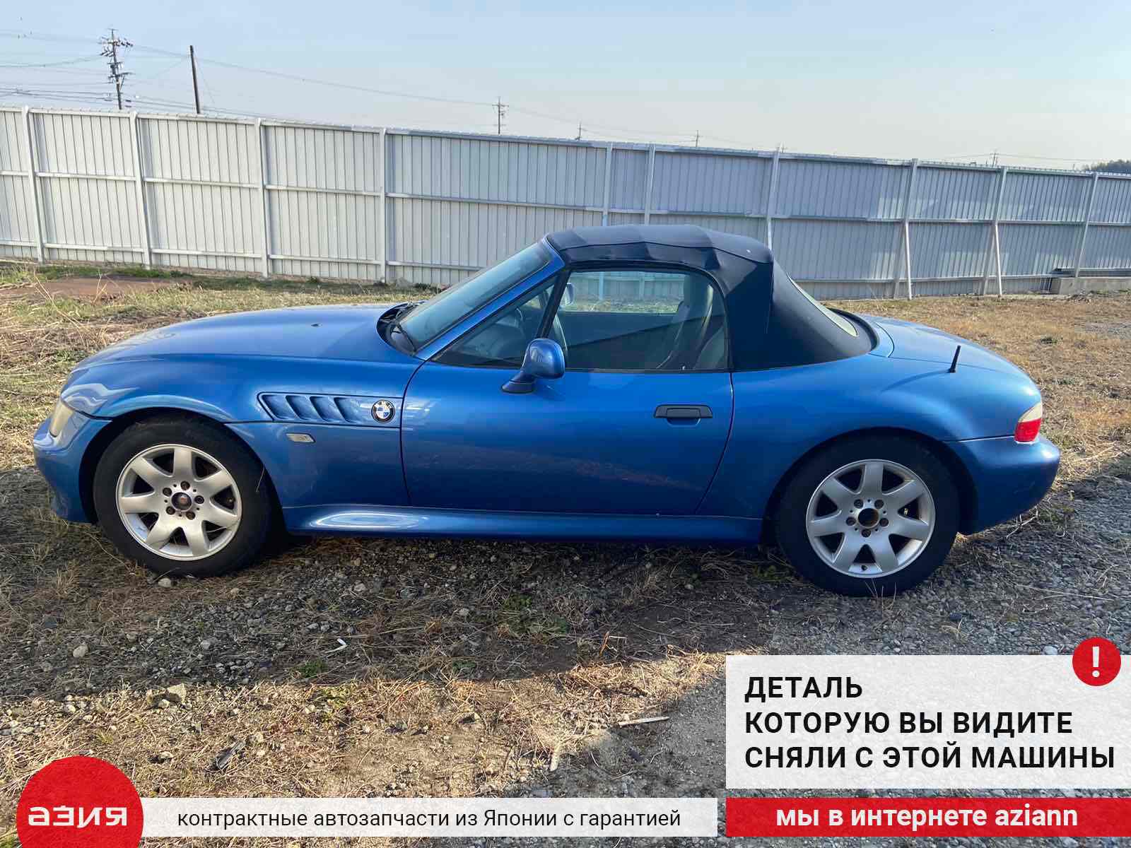 Усилитель бампера передний BMW Z3 1998 E36 51118397511 id76351 запчасть  контрактная купить в Нижнем Новгороде, цена 2200₽