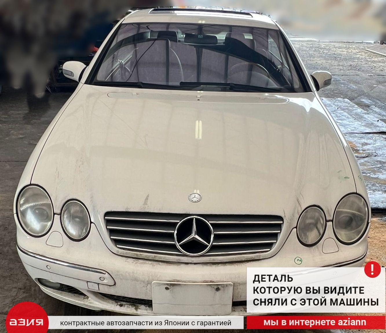 Подушка безопасности в руль Mercedes-Benz CL500 W215 M113E50 113.960  A2204601698 id84472 запчасть контрактная купить в Нижнем Новгороде, цена  2900₽