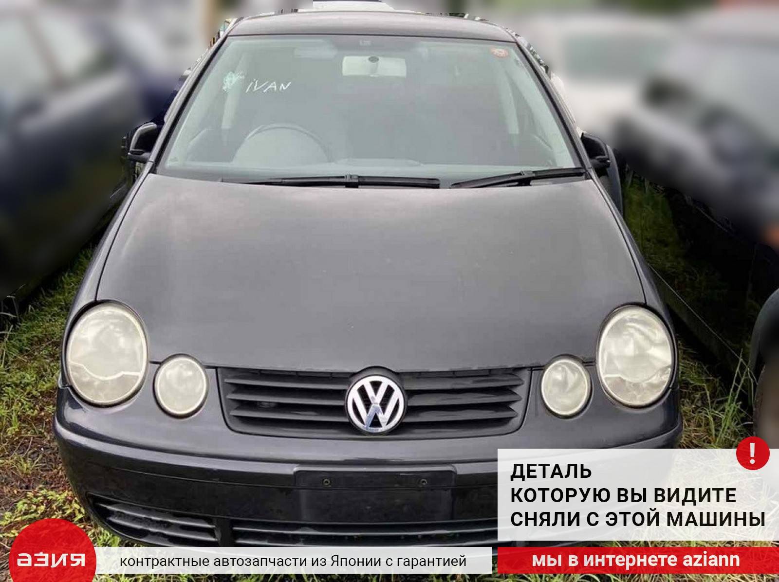 Клапан вентиляции картерных газов Volkswagen Polo 2005 9N BKY (1.4)  036103175C id97972 запчасть контрактная купить в Нижнем Новгороде, цена 700₽