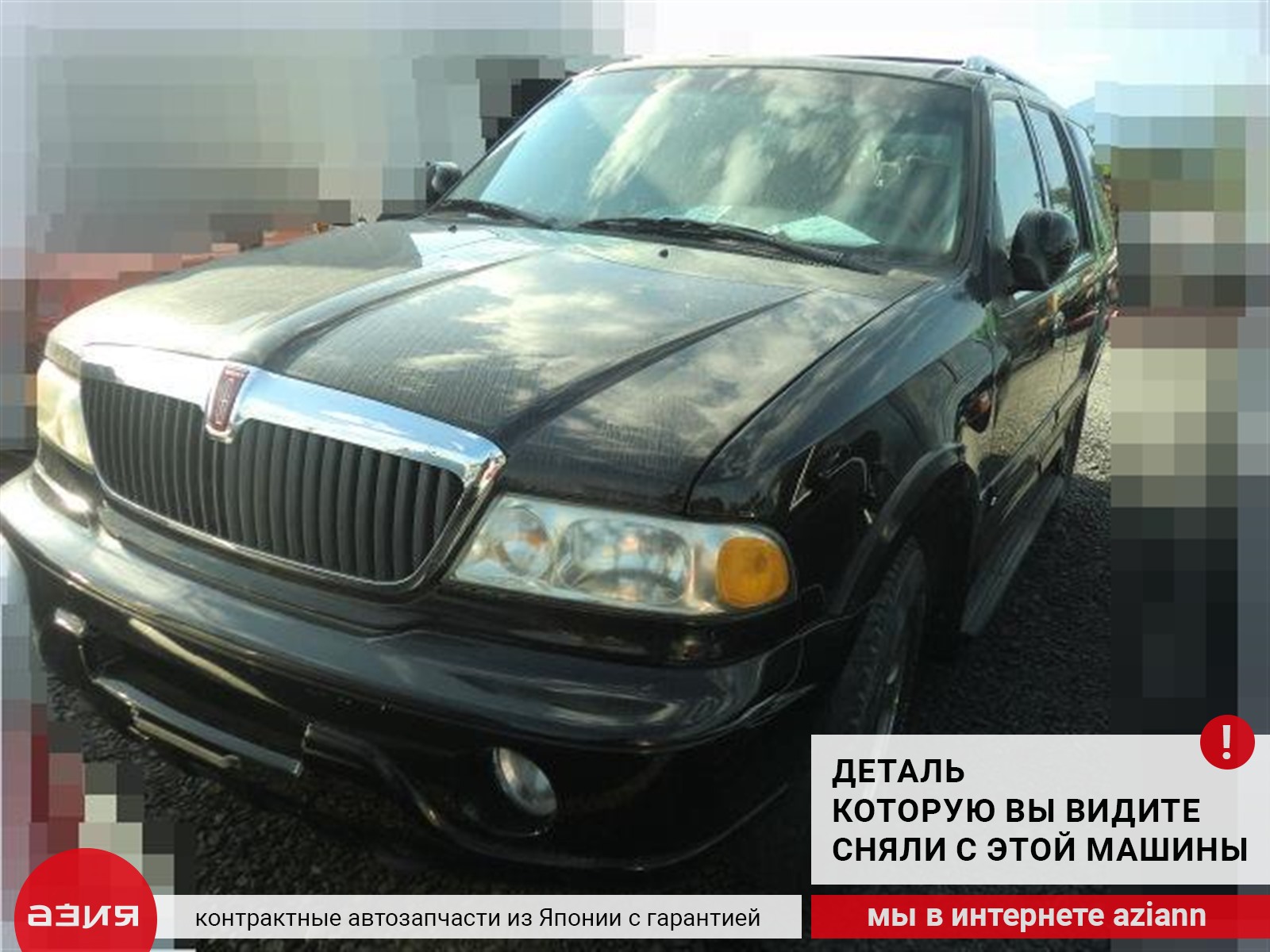 Молдинг двери / Накладка / Расширитель Lincoln Navigator 1 5.4 (5.4)  F85Z7820206AAE id105683 запчасть контрактная купить в Нижнем Новгороде,  цена 1900₽