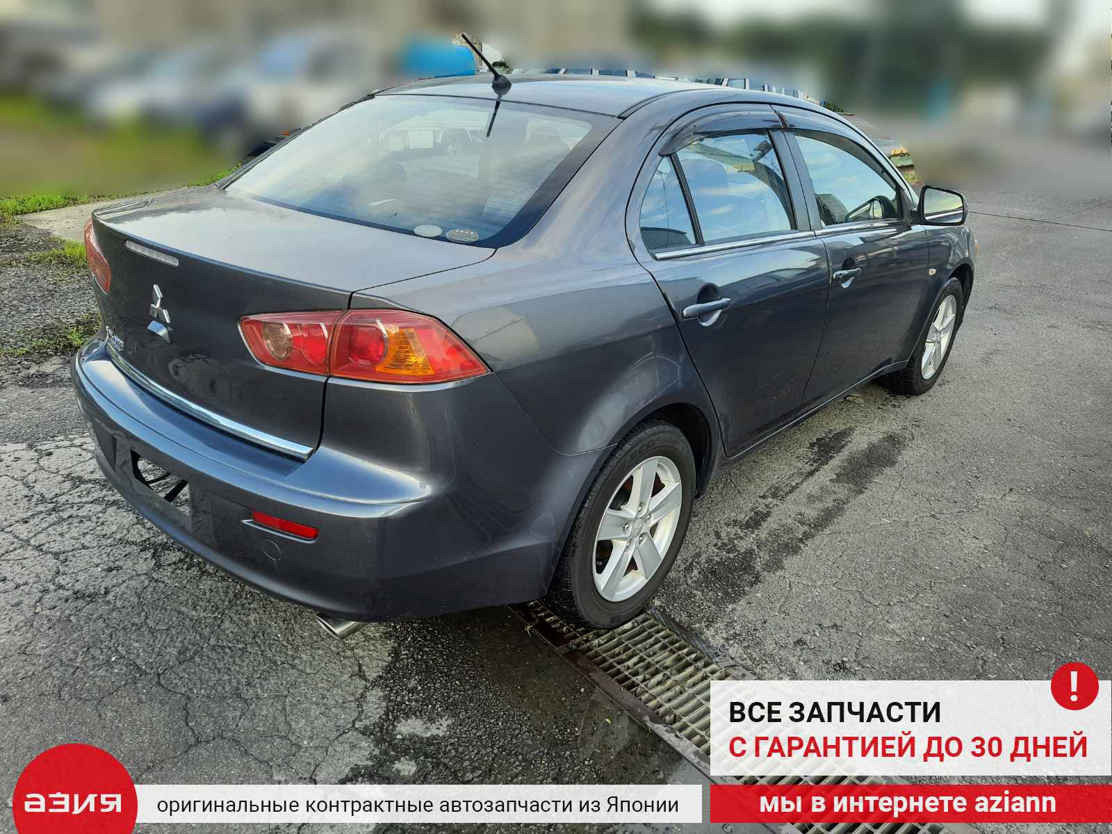 Панель приборов / щиток Mitsubishi Lancer 10 / CY4A 4B11 8100A487 id70834  запчасть контрактная купить в Нижнем Новгороде, цена 1900₽