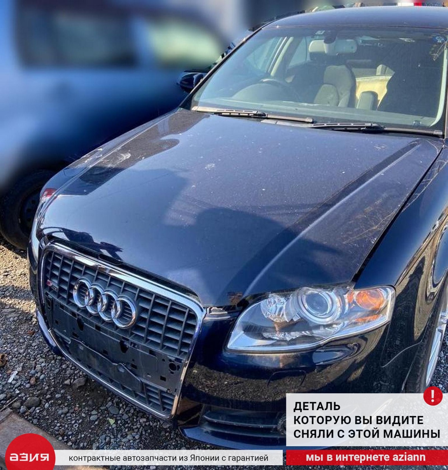 Рычаг подвески (комплект) правый задний Audi A4 2006 8E B7 BWE (2.0t)  8E0501529K id101088 запчасть контрактная купить в Нижнем Новгороде, цена  1400₽