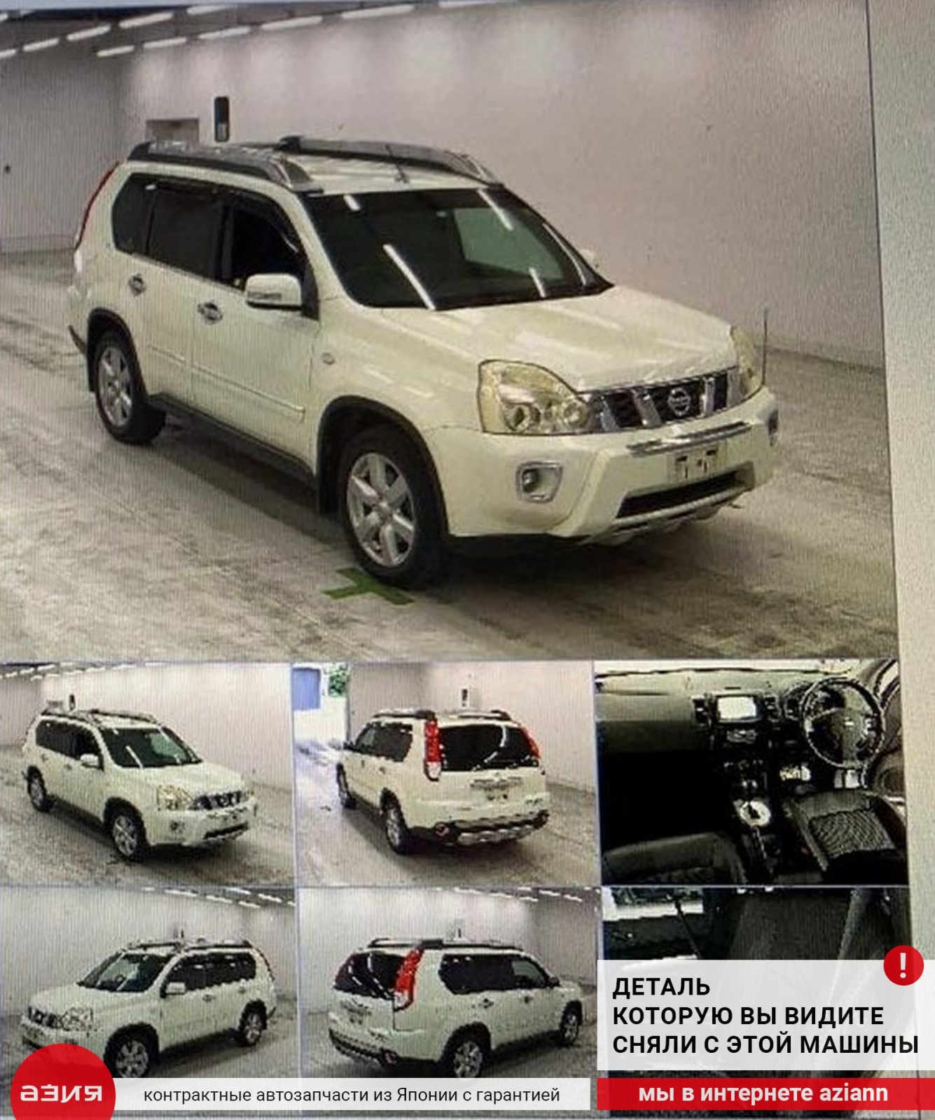 Подушка двигателя левая Nissan X-Trail TNT31 QR25DE 11220JG31B id79318  запчасть контрактная купить в Нижнем Новгороде, цена 2200₽