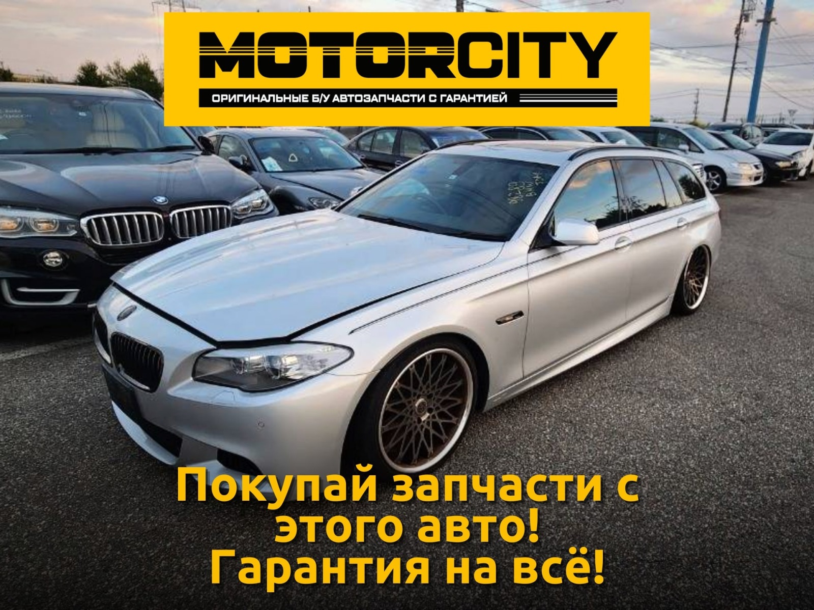 В разбор из Японии BMW 523i 2011 F10 / F11 N52B25AF 2.5 . id64020 запчасть  контрактная купить в Москве, цена 380₽