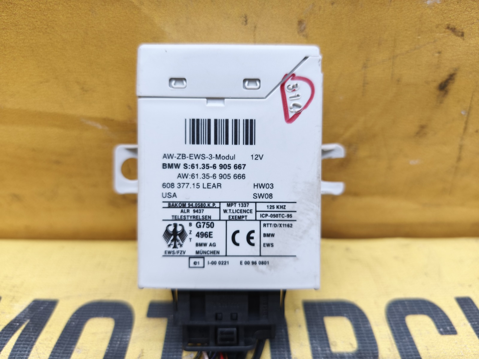 Блок иммобилайзера BMW 320i E46 M54B22 2004 (б/у)