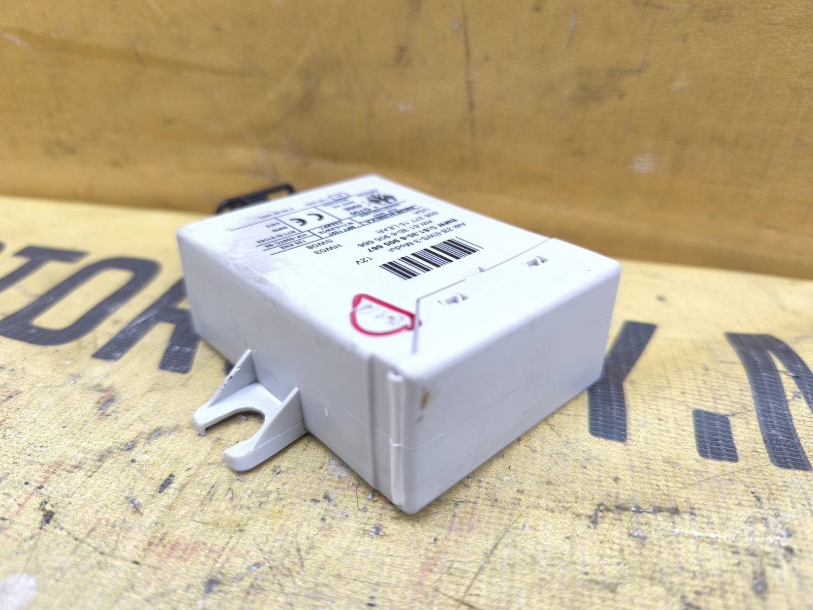 Блок иммобилайзера BMW 320i E46 M54B22 2004 (б/у) Блок иммобилайзера BMW 320i E46 M54B22 2004 (б/у)