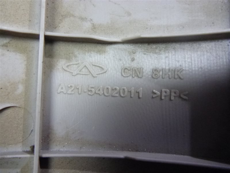 Накладка стойки лобового стекла левая Fora 2007 A21 SQR484F