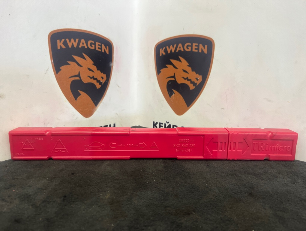 Знак аварийной остановки Audi Q7 4L CJT 3.0 TFSI 2010 (б/у)