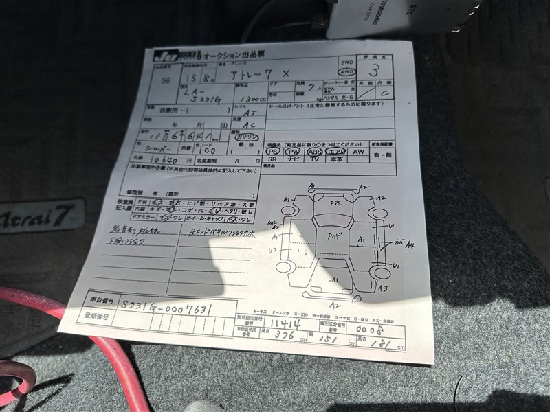 Рулевой карданчик DAIHATSU ATRAI 7 S231G K3VE 2003 (б/у)