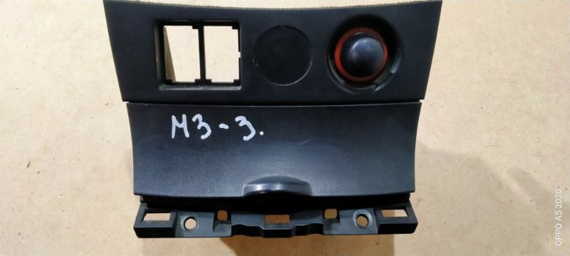 Вместо пепельницы мазда 3 bk. Пепельница мазда 3. Пепельница мазда 3. Пепельница мазда 3. Пепельница в мазду 3 2008 хэтчбек.