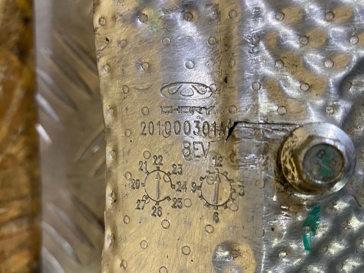 Рулевая рейка Omoda C5 1.6 2023 (б/у)