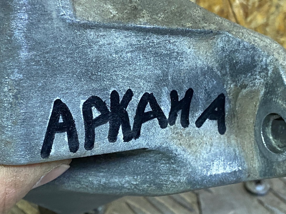 Кронштейн генератора Renault Arkana 1.3 H5H 2020 (б/у)