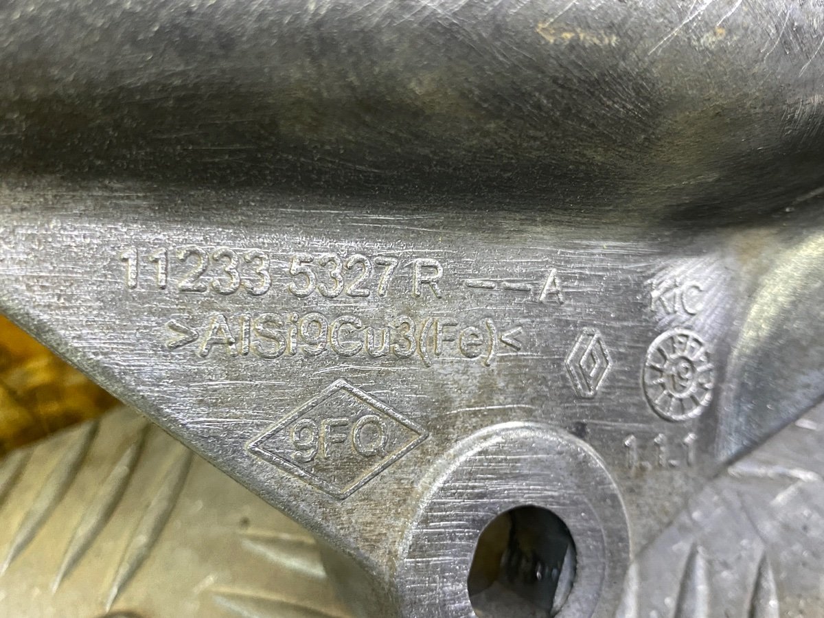 Кронштейн КПП Renault Arkana 1.3 H5H 2020 (б/у) Кронштейн КПП Renault Arkana 1.3 H5H 2020 (б/у)