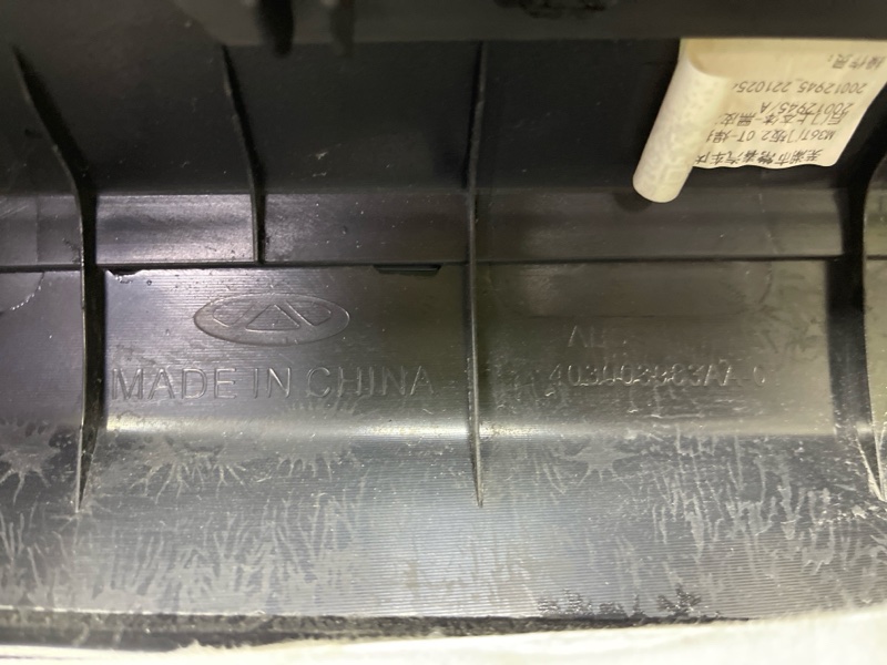 Обшивка двери Exeed VX M36T 2021 задн. лев. 403003983AA (б/у)