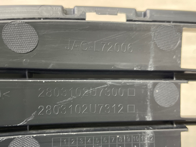 Решетка бампера передняя J7 2019-2023