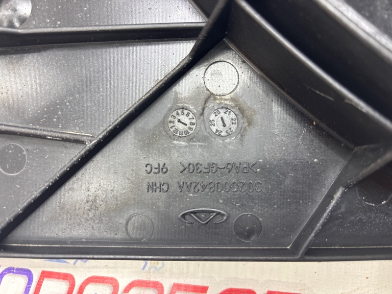 Вентилятор охлаждения радиатора Omoda C5 (б/у)