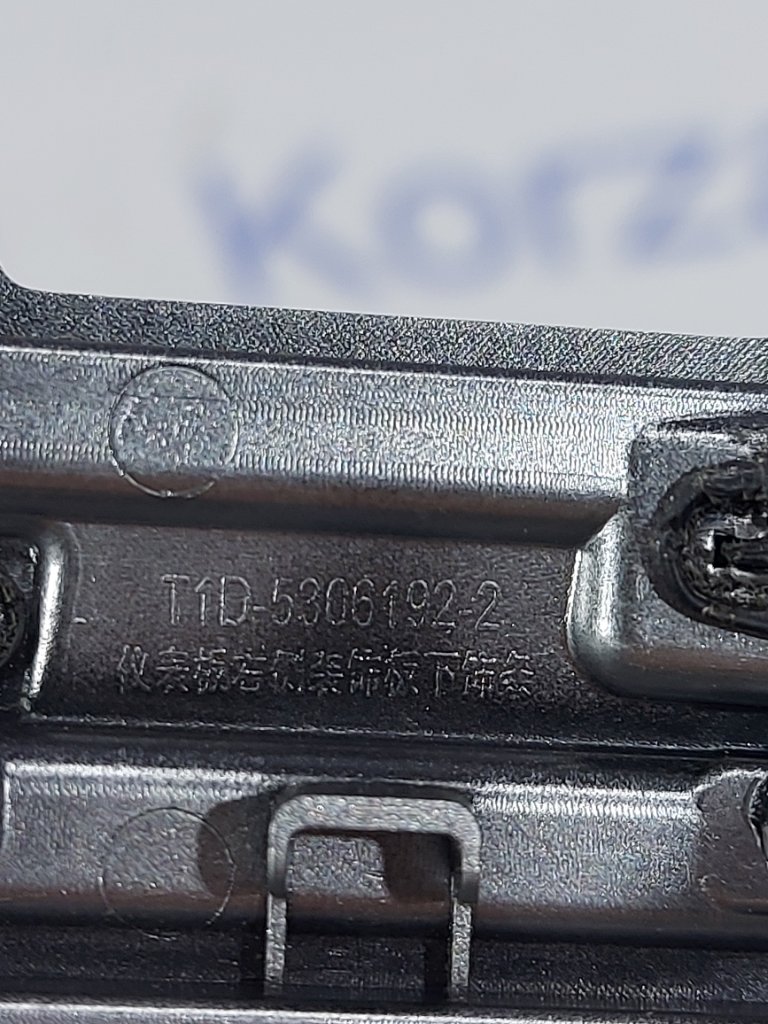 Накладка торпедо Chery Tiggo 8 pro T1D 2023 (б/у)