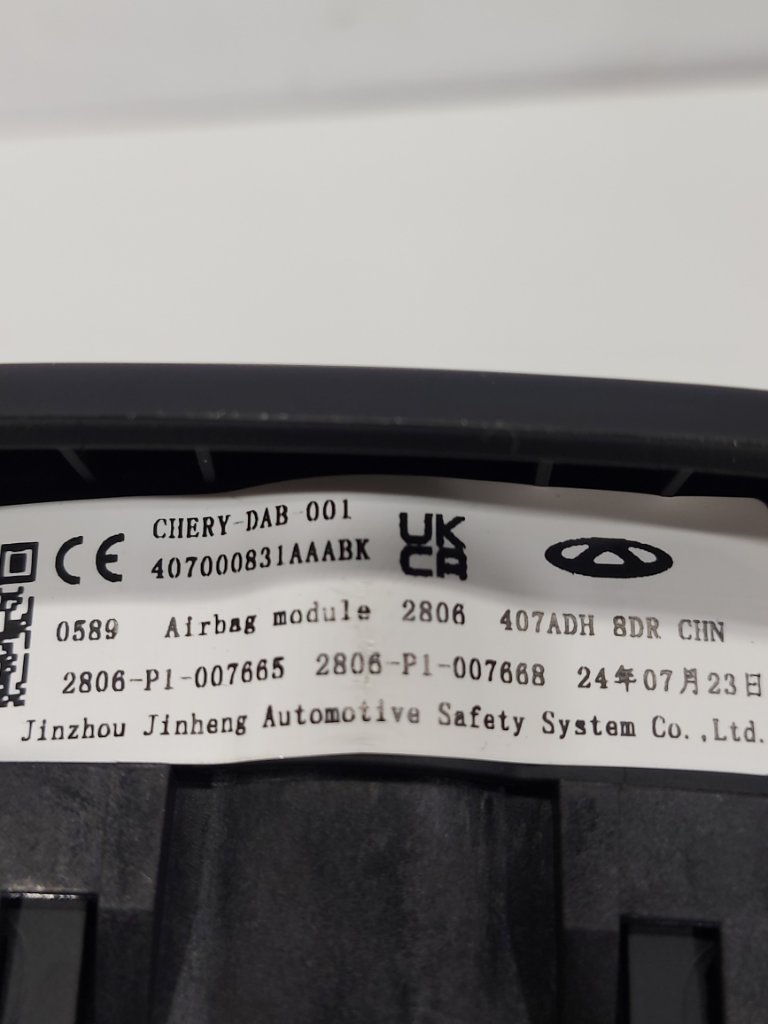 Безопасность фронтальная OMODA C7 T1GC 2025 (б/у) Безопасность фронтальная OMODA C7 T1GC 2025 (б/у)