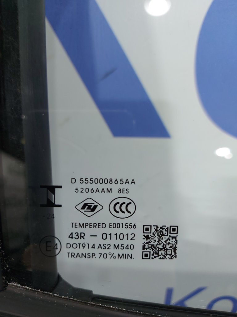 Дверь OMODA C7 T1GC 2025 задн. прав. (б/у)